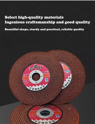 Grinder Cutting Disc For Aluminium suppliers